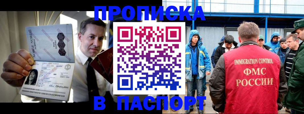временная регистрация адрес в Каменск-Шахтинском